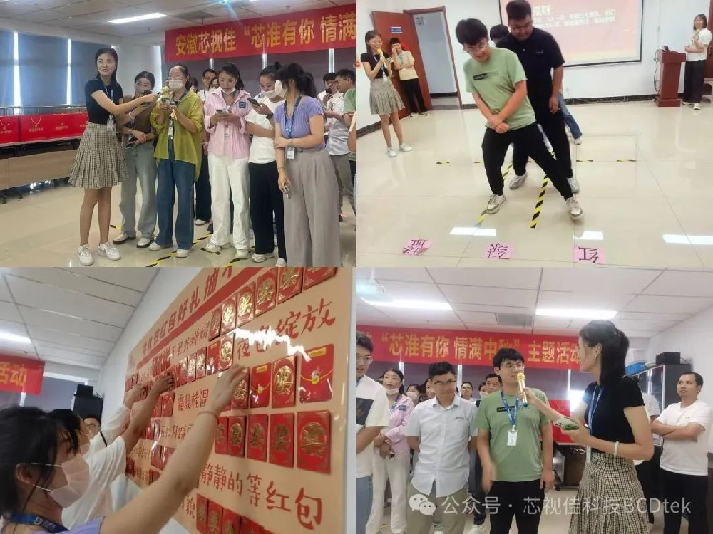 芯淮有你 情滿中秋|芯視佳祝您中秋節(jié)快樂！