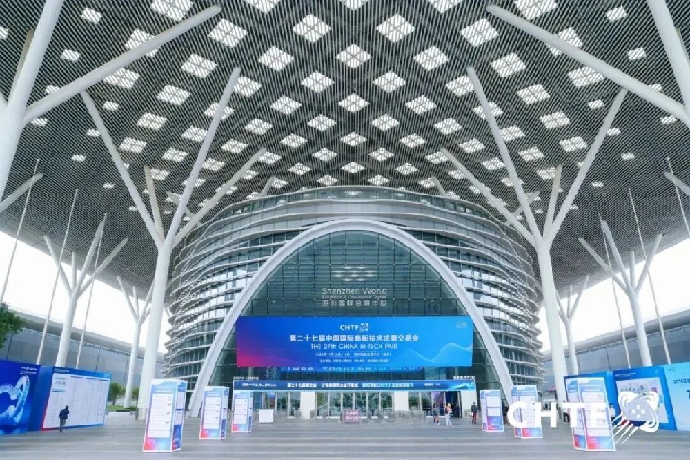 芯視佳受邀參加第27屆中國國際高新技術(shù)成果交易會