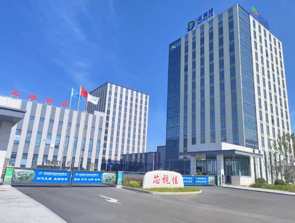 安徽省副省長李中赴芯視佳K2產(chǎn)業(yè)園開展調(diào)研活動