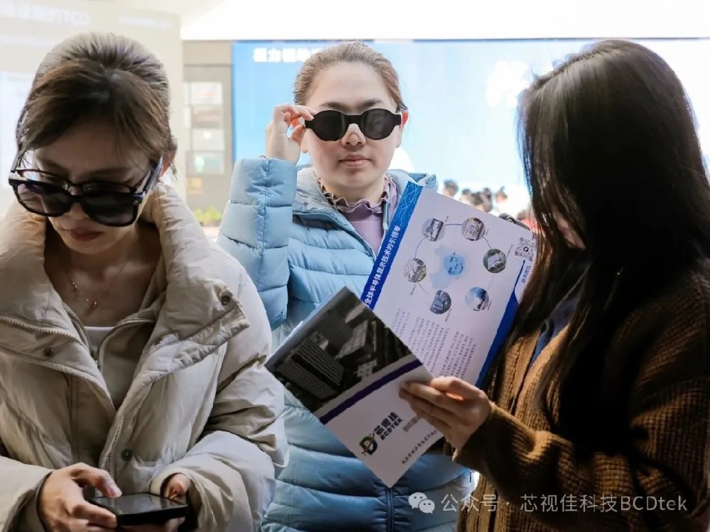 芯視佳亮相AI+產(chǎn)業(yè)對接會，新型顯示方案引發(fā)關(guān)注