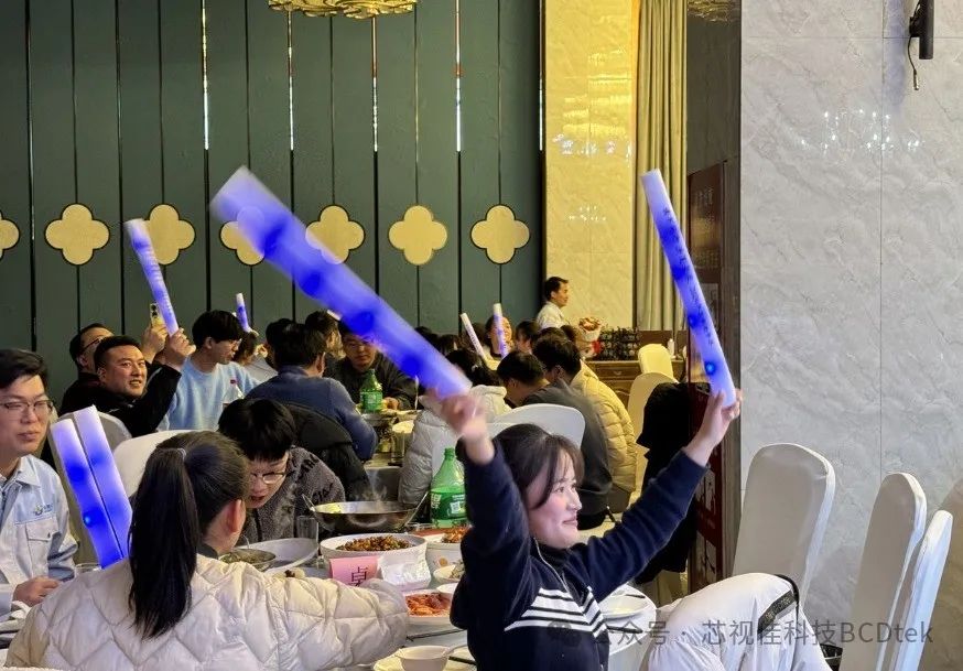 攜手同“芯”，共贏未來(lái)|芯視佳新春年會(huì)圓滿舉辦！